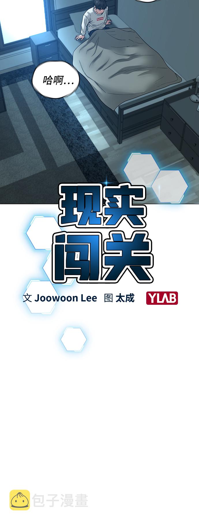 第27话17