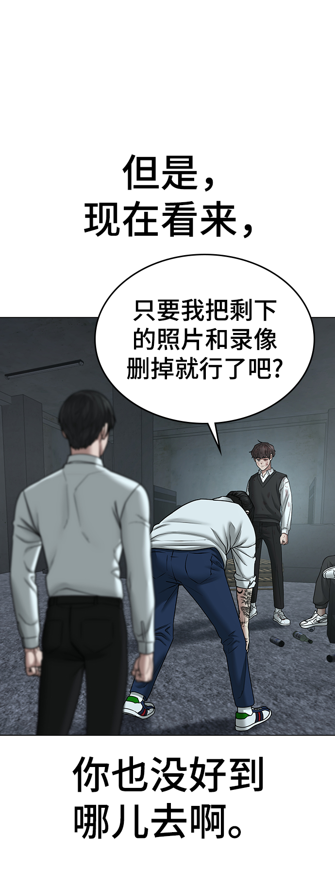 第35话98
