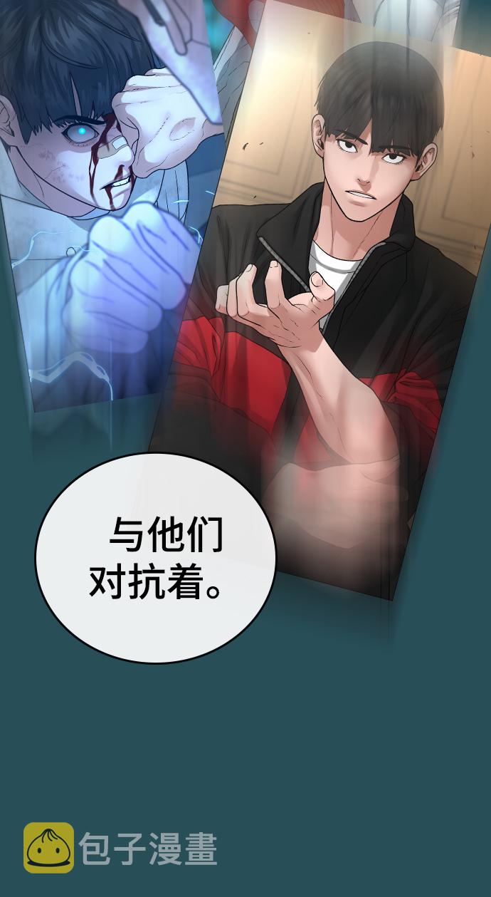 第43话33