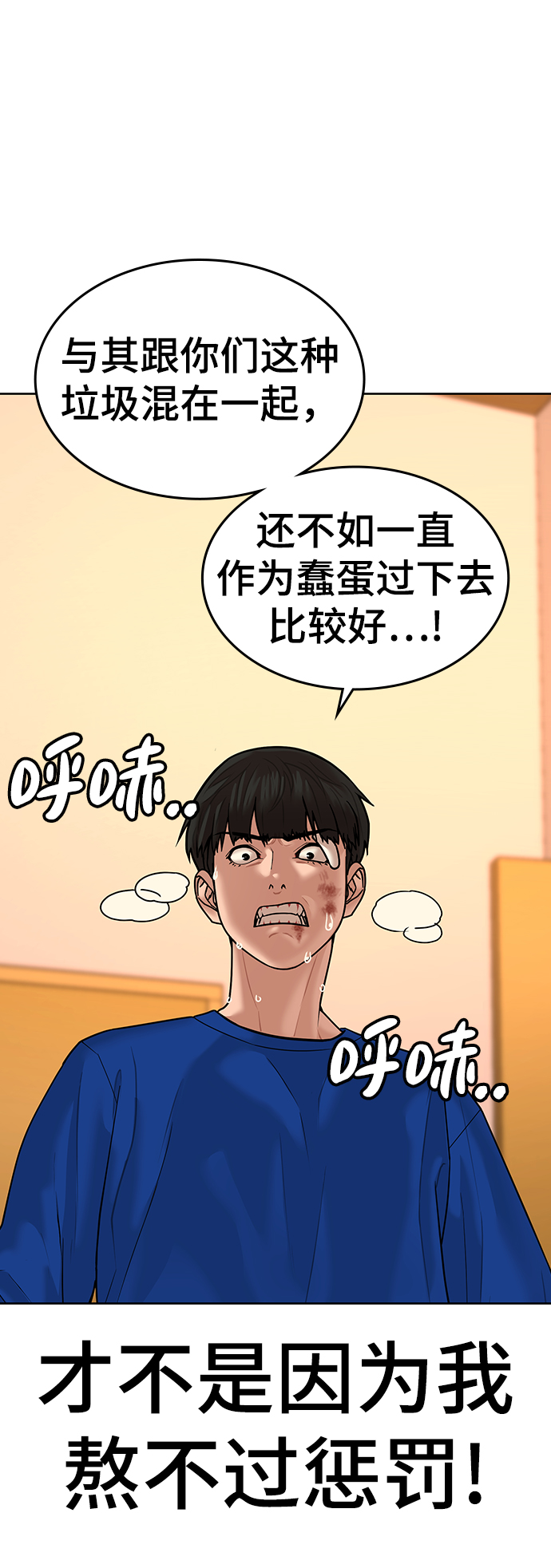 第3话79