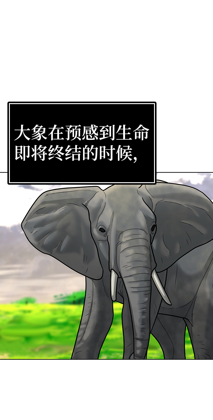 第3话60