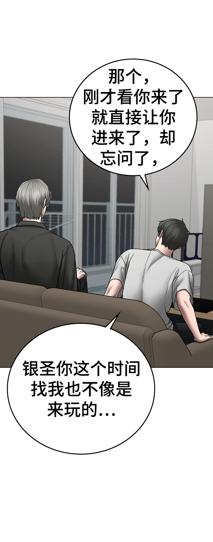 第51话21