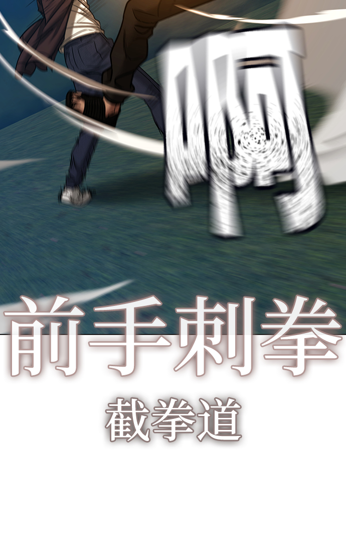第40话119