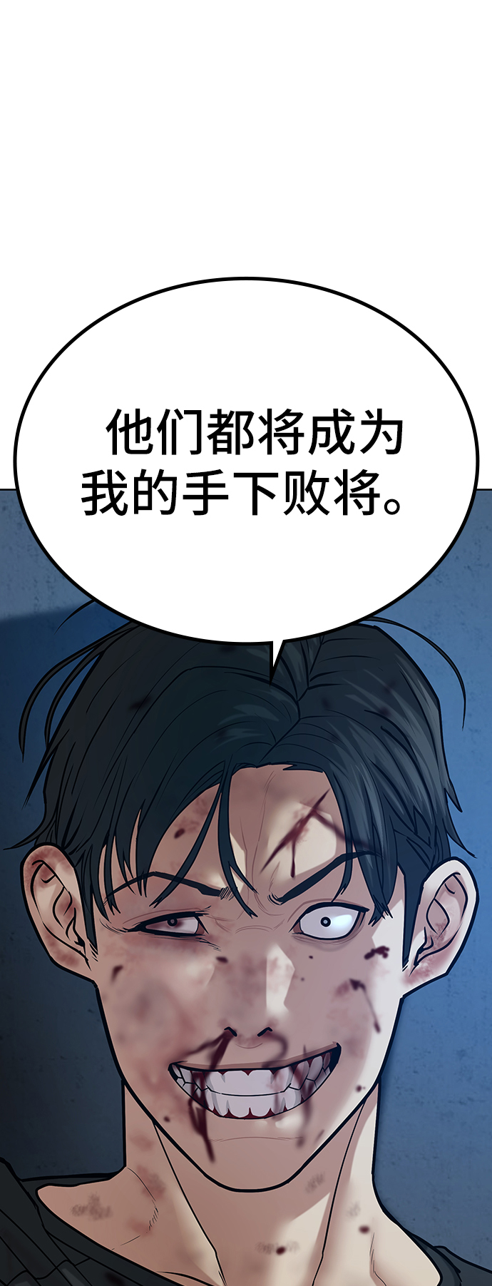 第24话9
