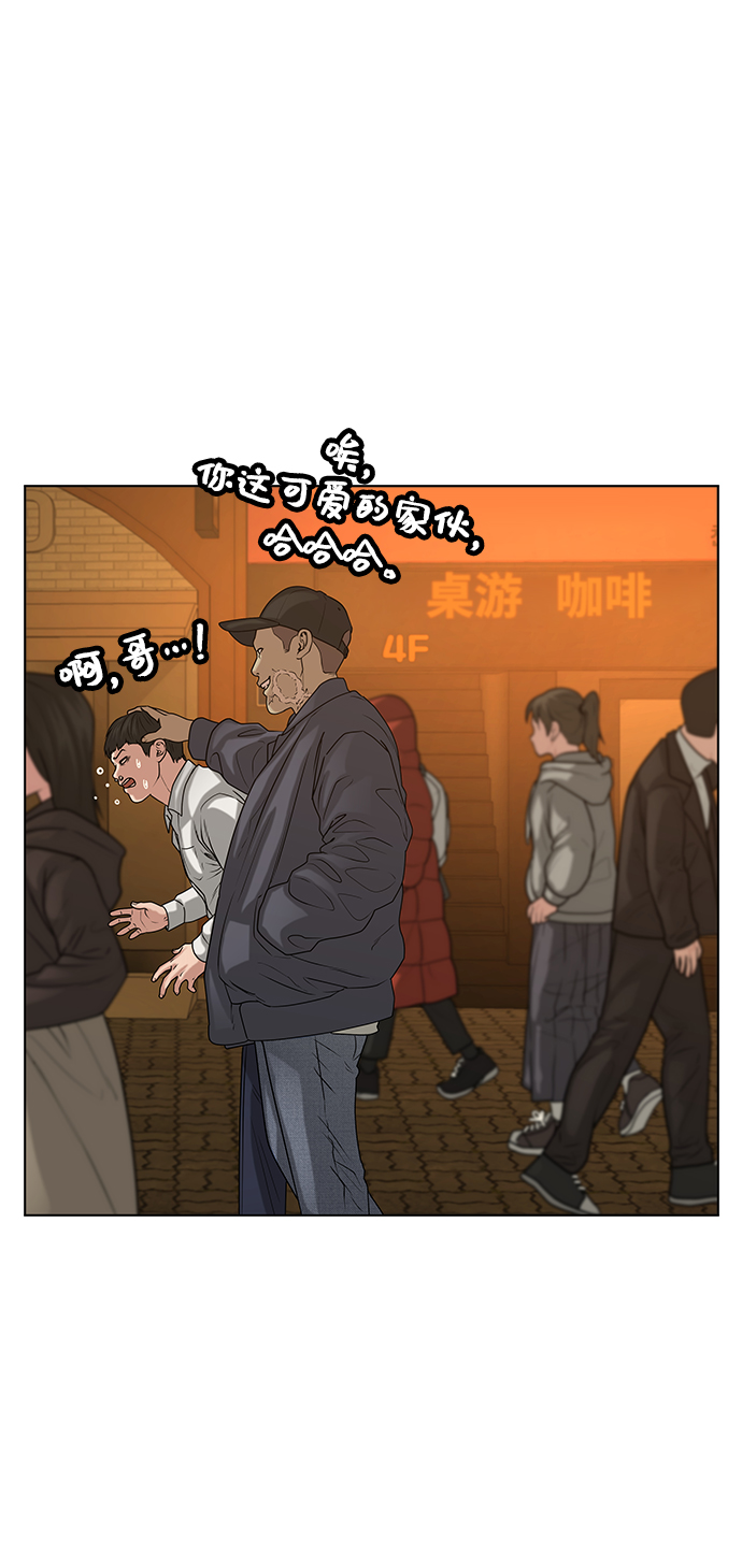 第17话86