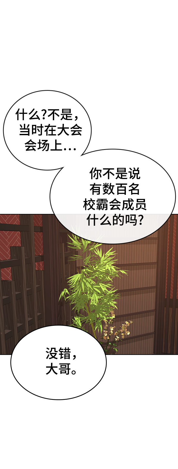 第20话63
