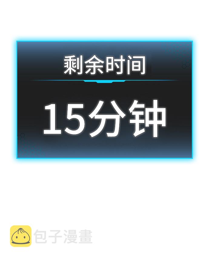 第3话21