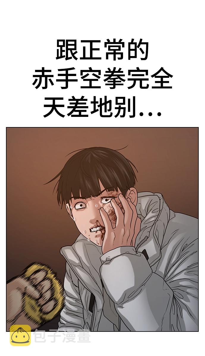 第19话32