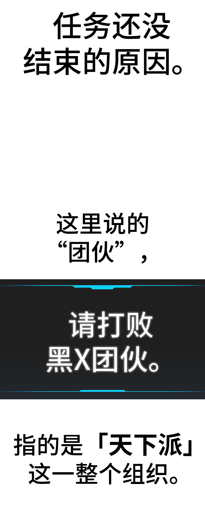 第53话116