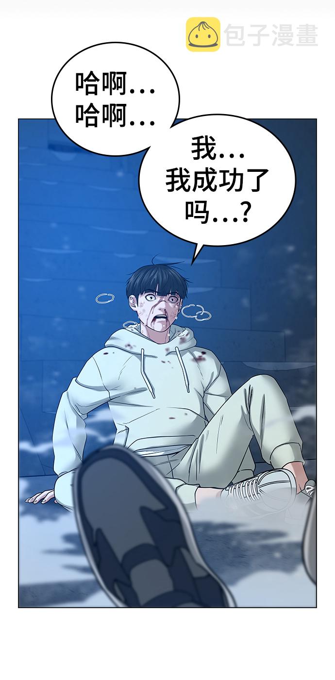 第23话110