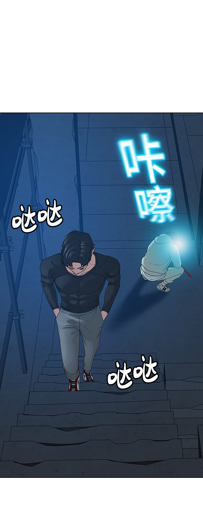第21话78