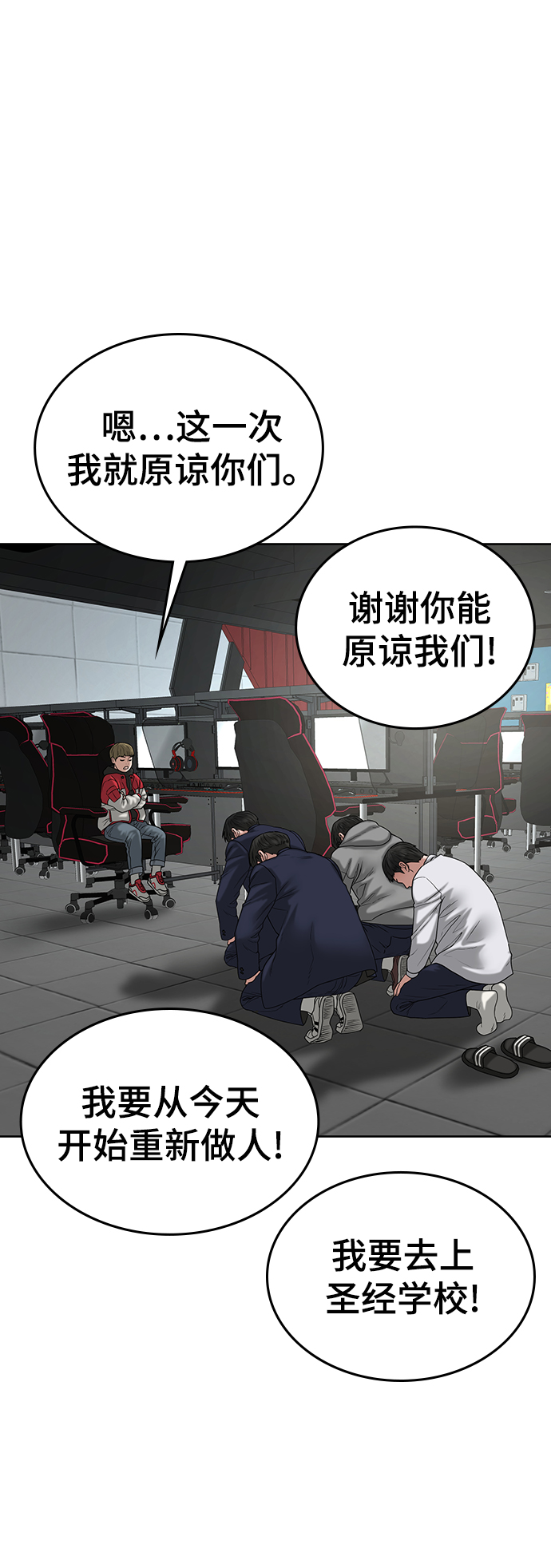 第16话91