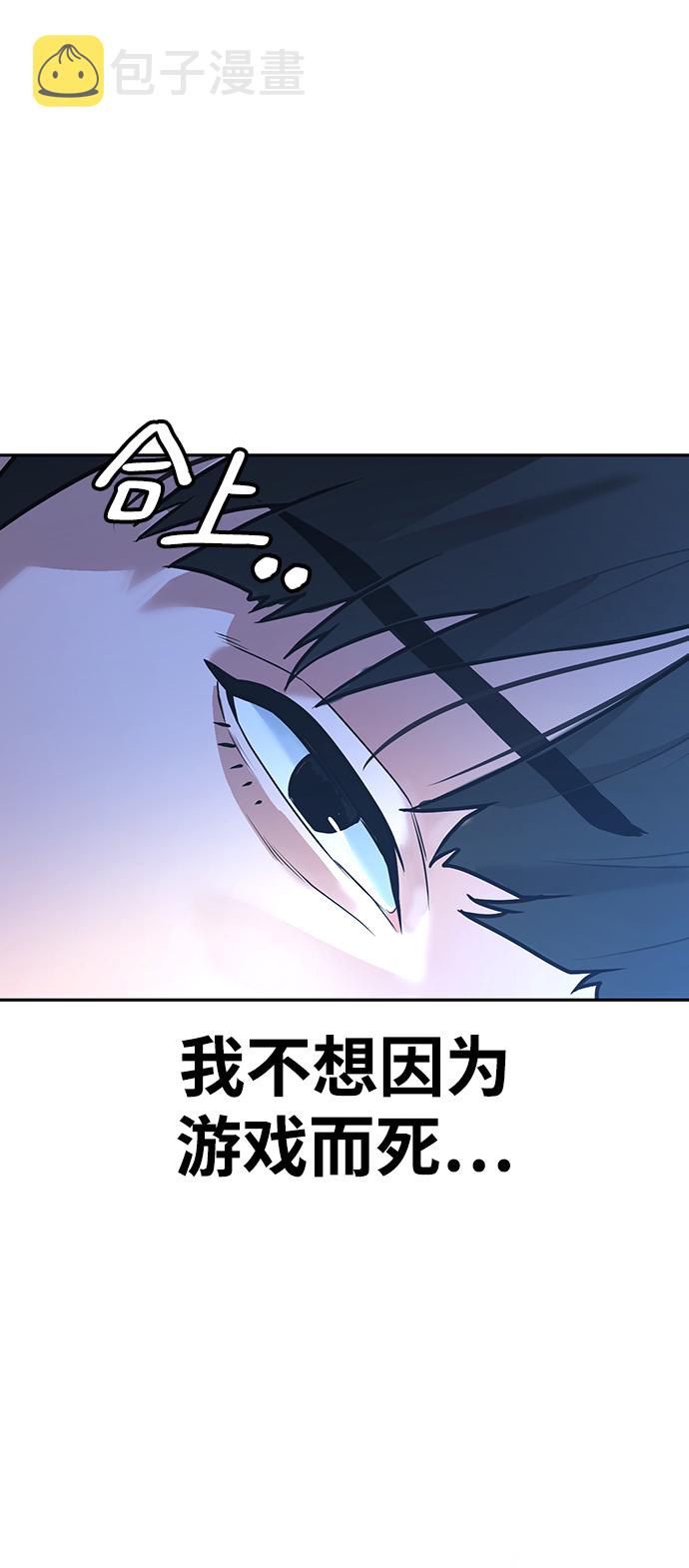 第1话114