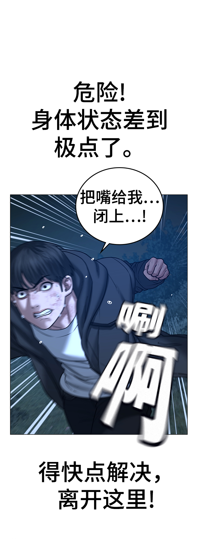第44话61