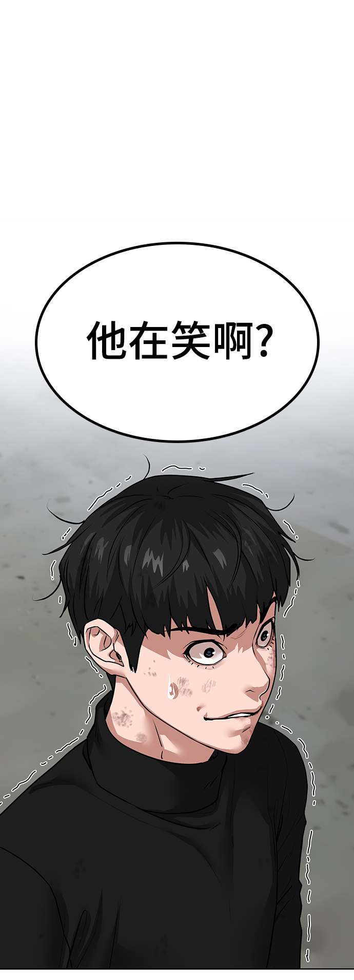 第8话113