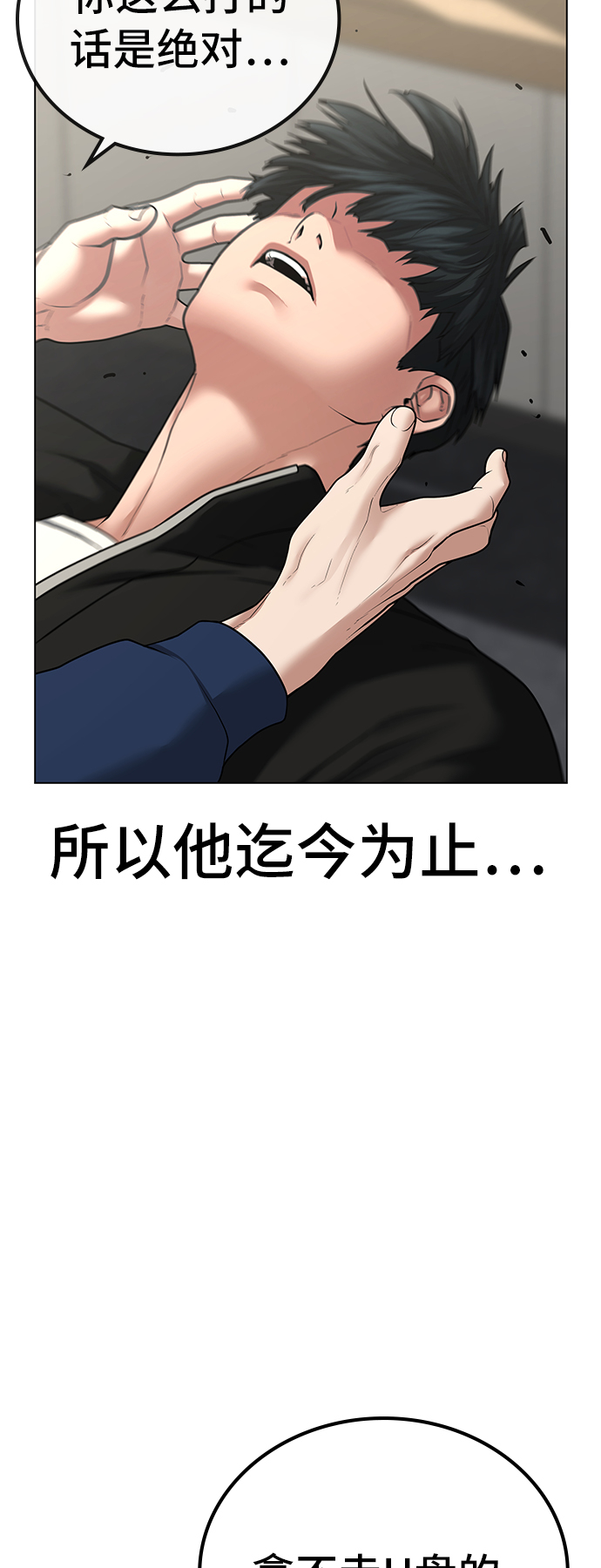 第29话36