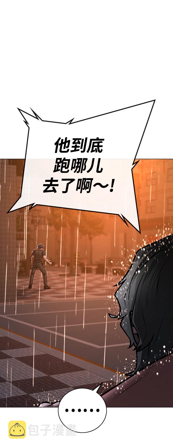 第51话59