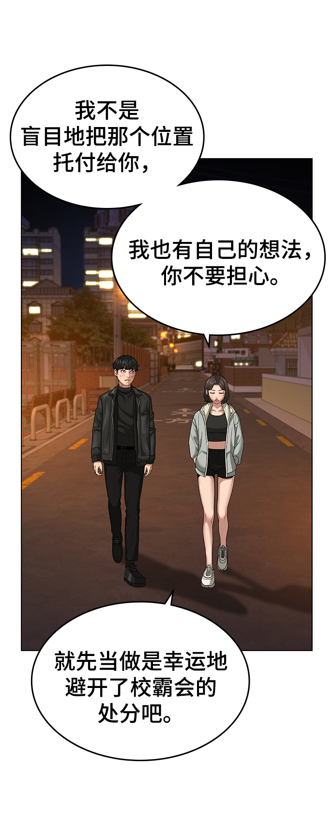 第9话72