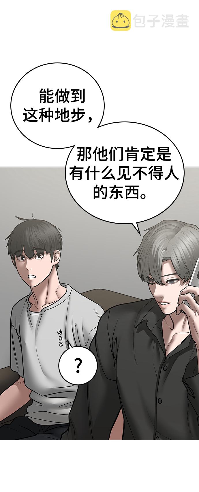 第51话57