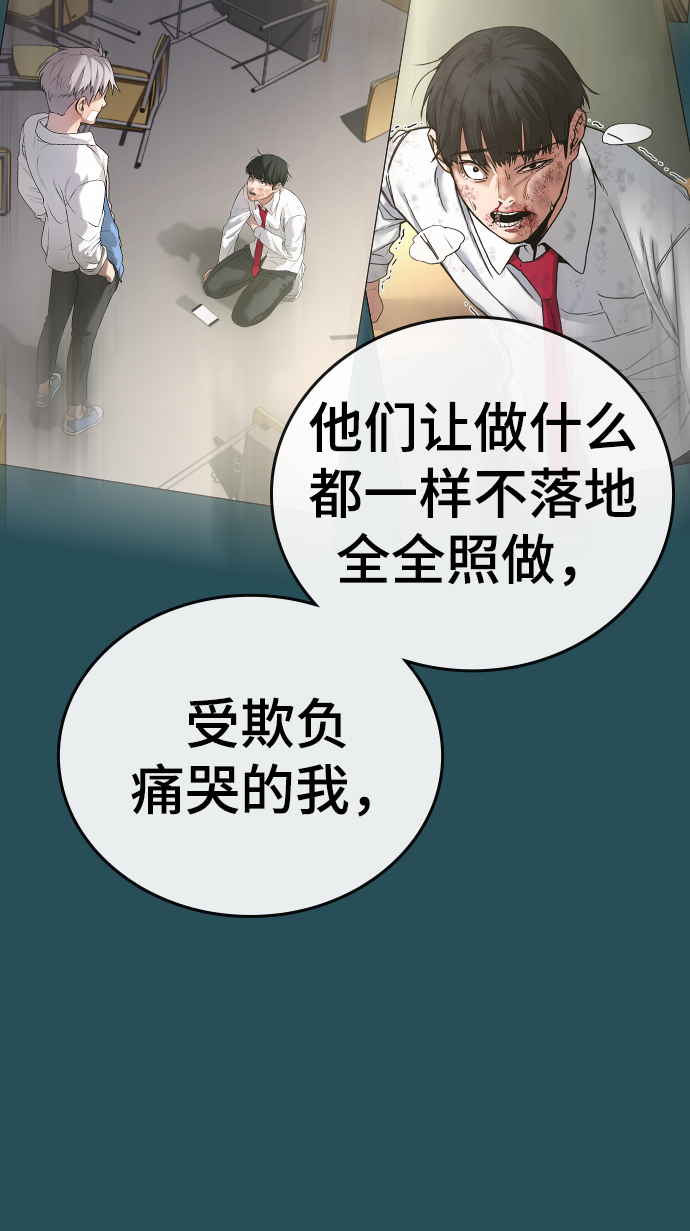 第43话31