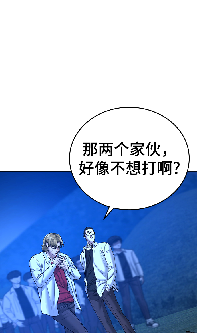 第41话75