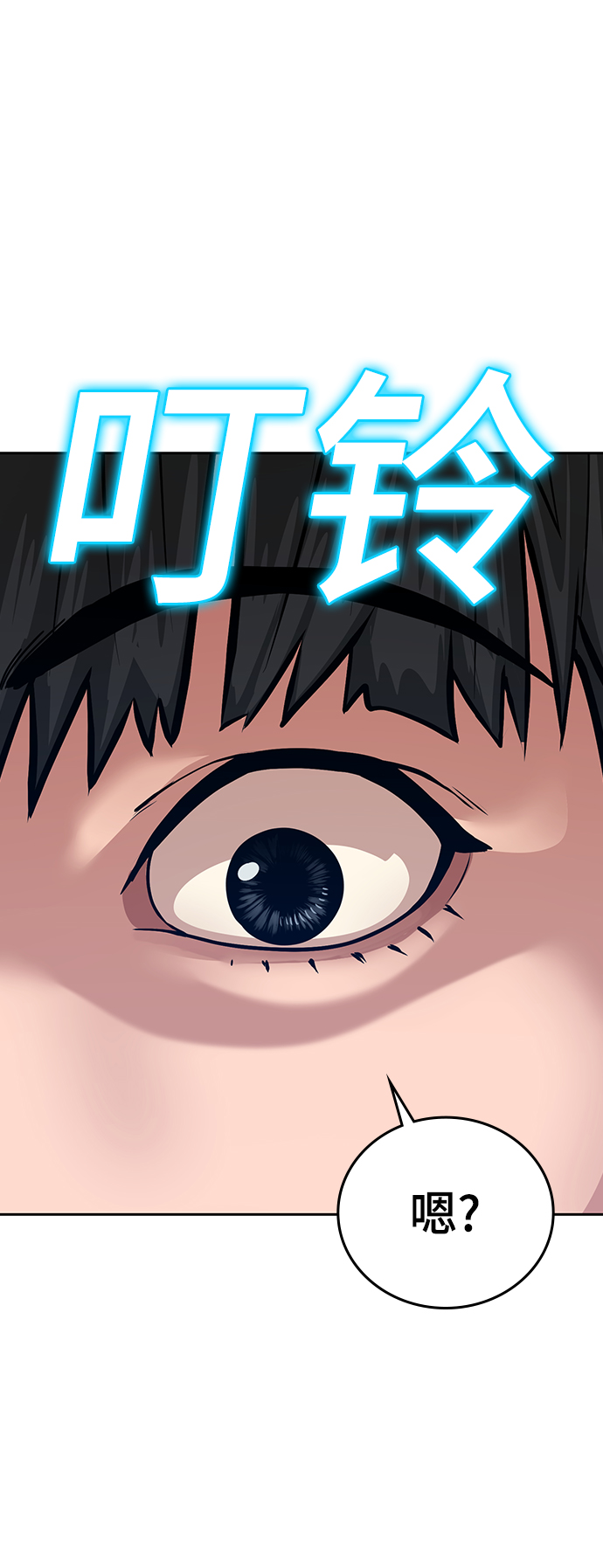 第17话99