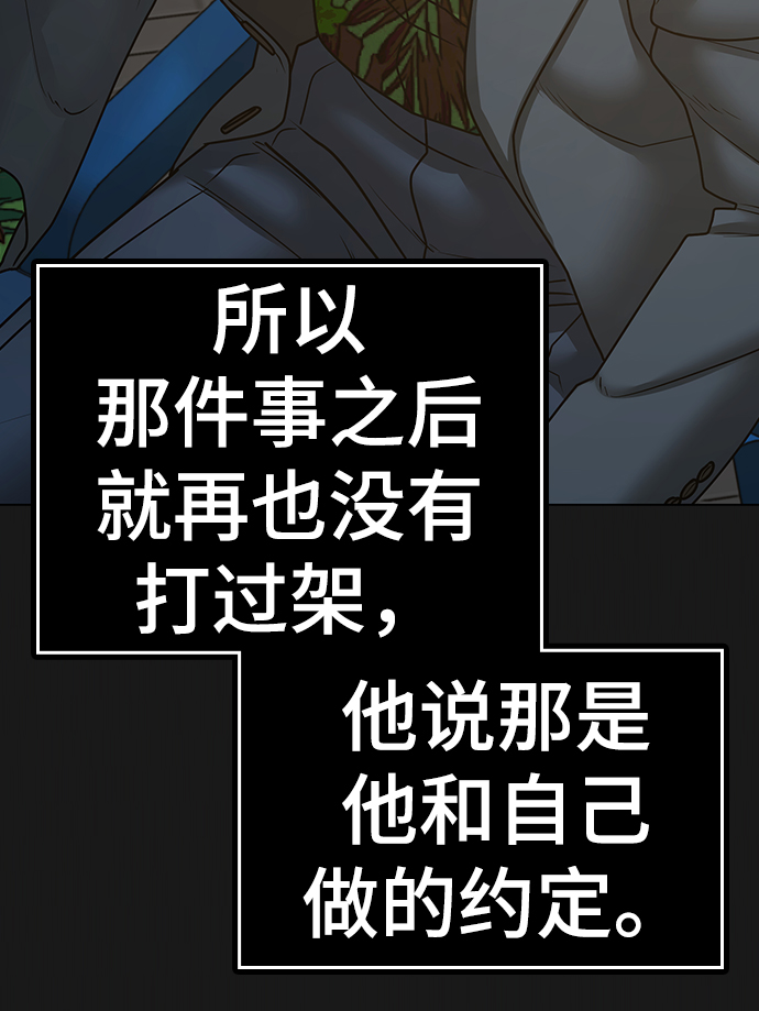 第58话16