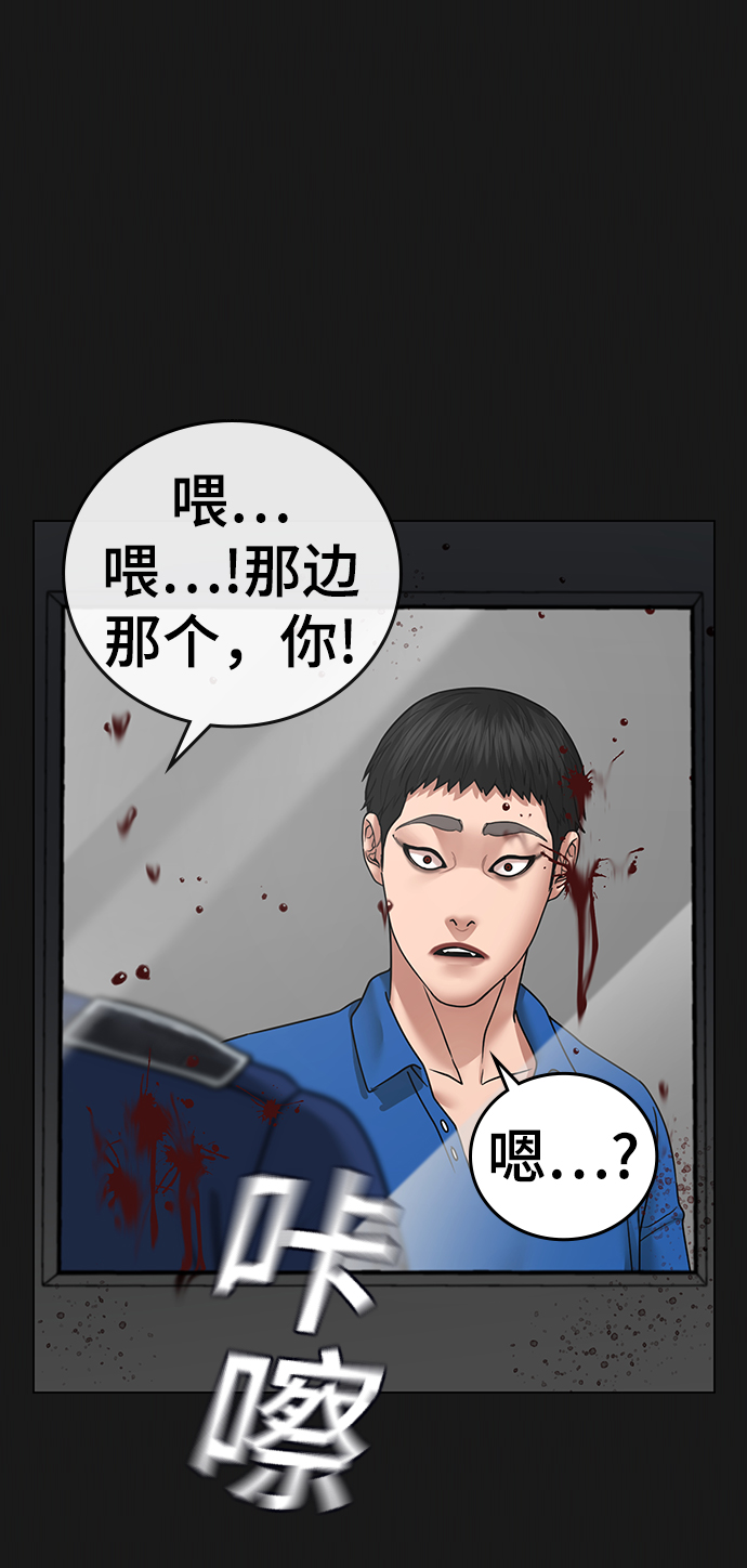 第43话88