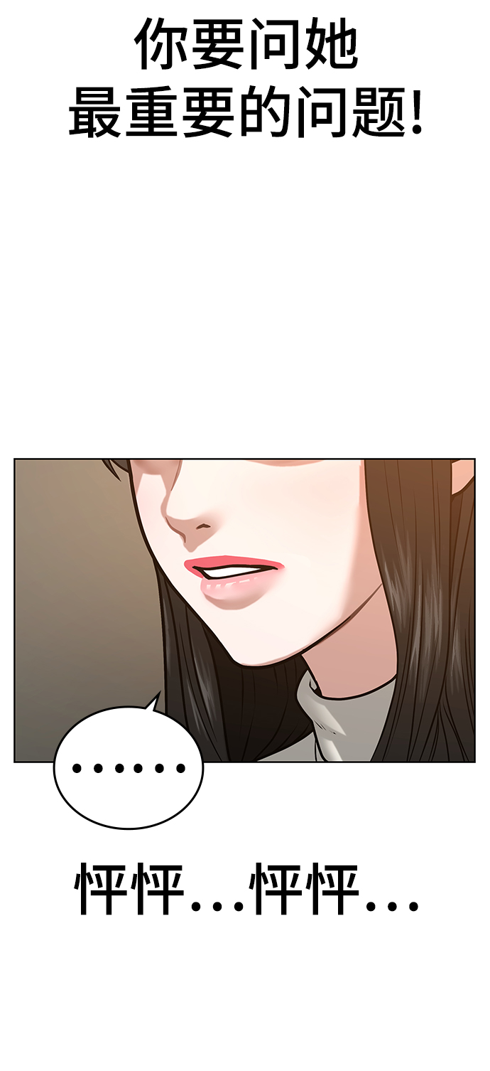 第17话71