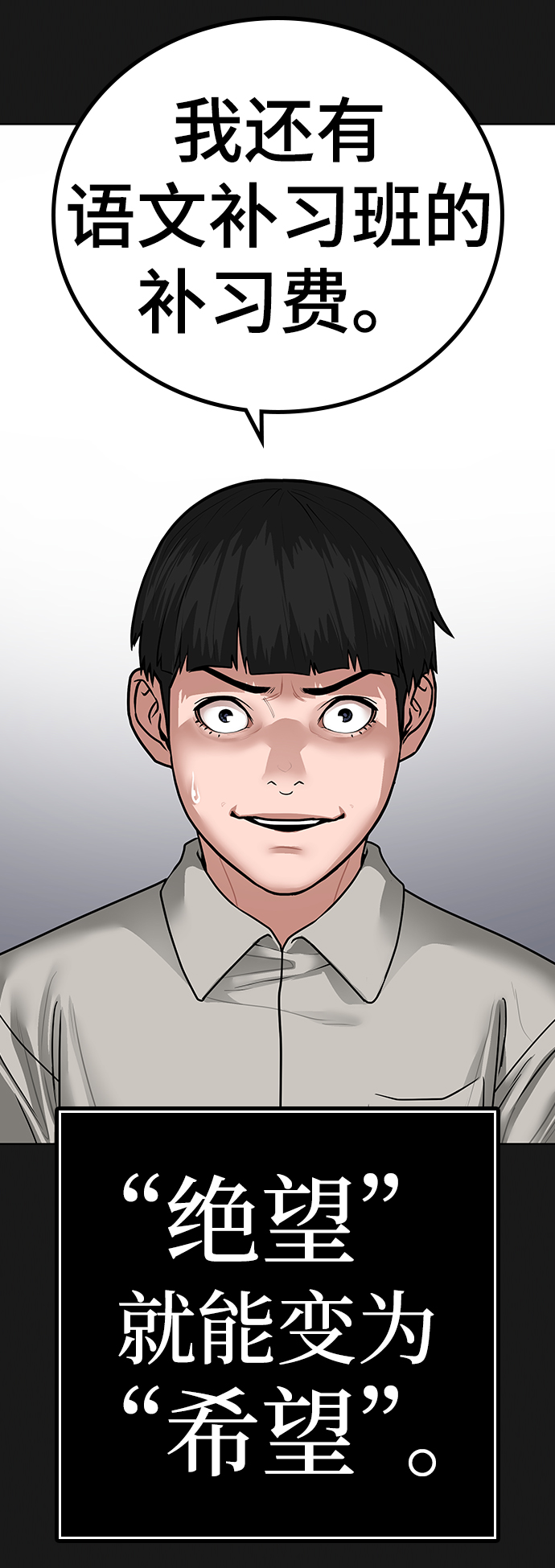 第8话123
