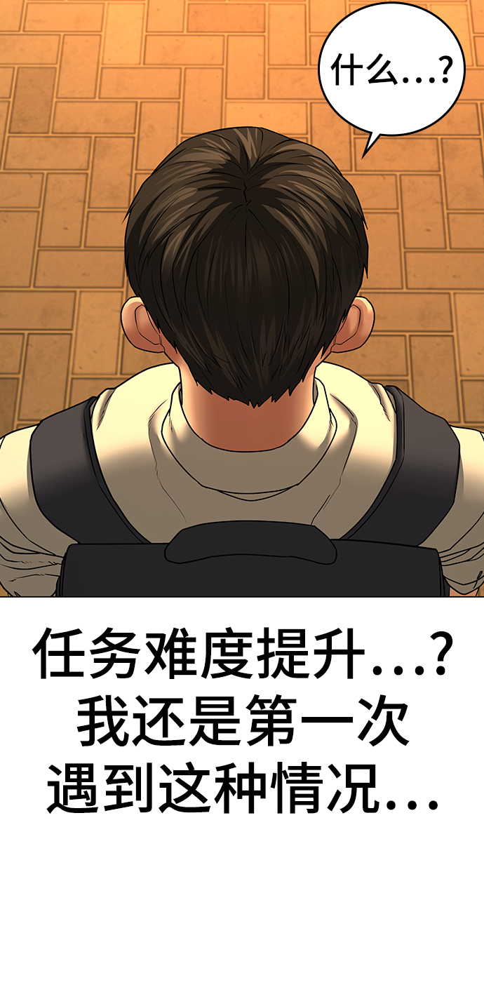 第32话13