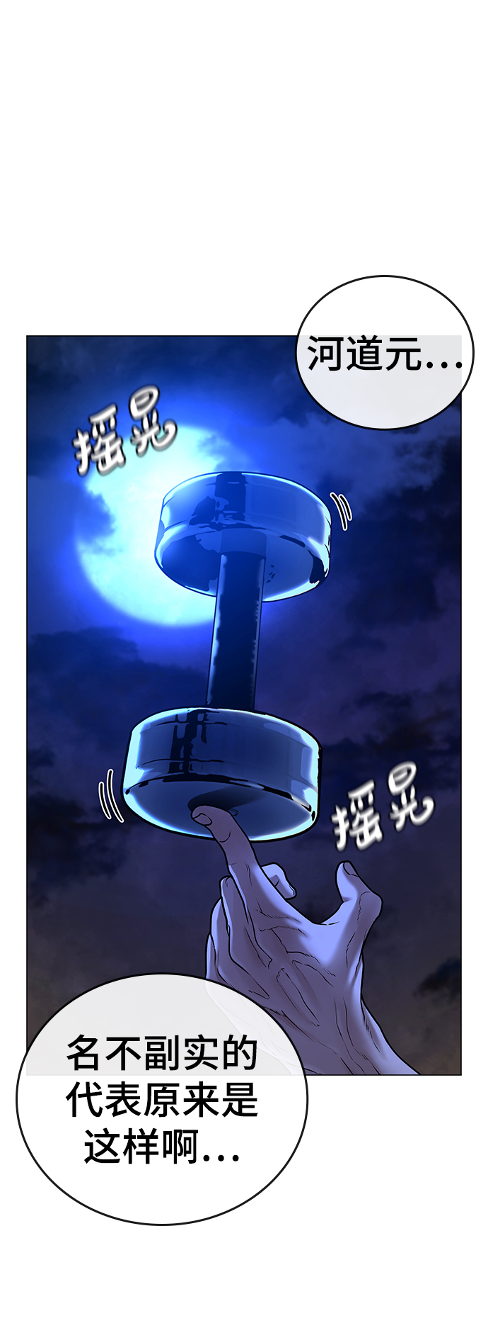 第45话121