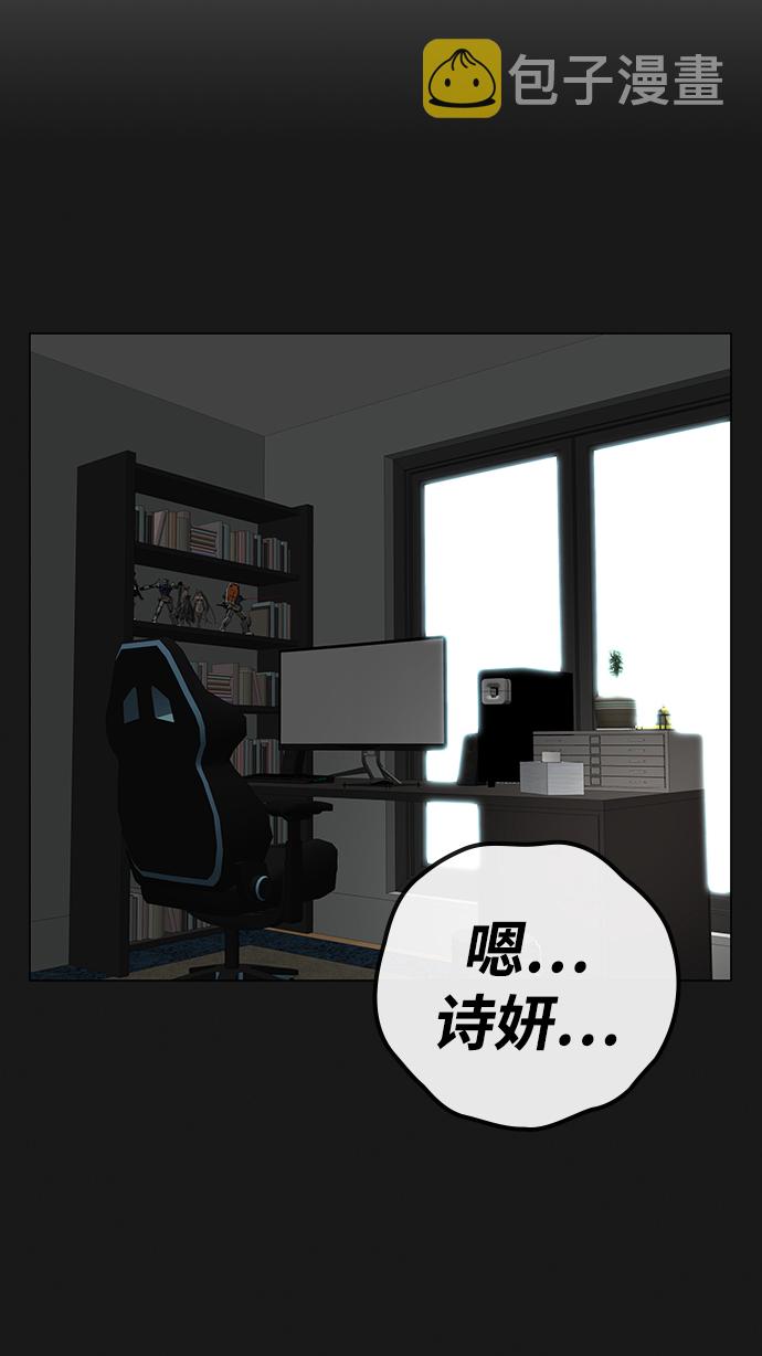 第51话85