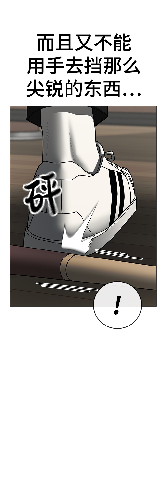 第53话37