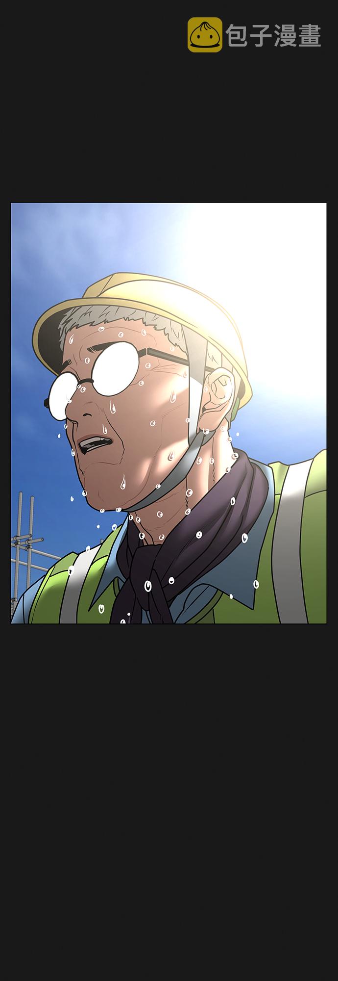 第57话19
