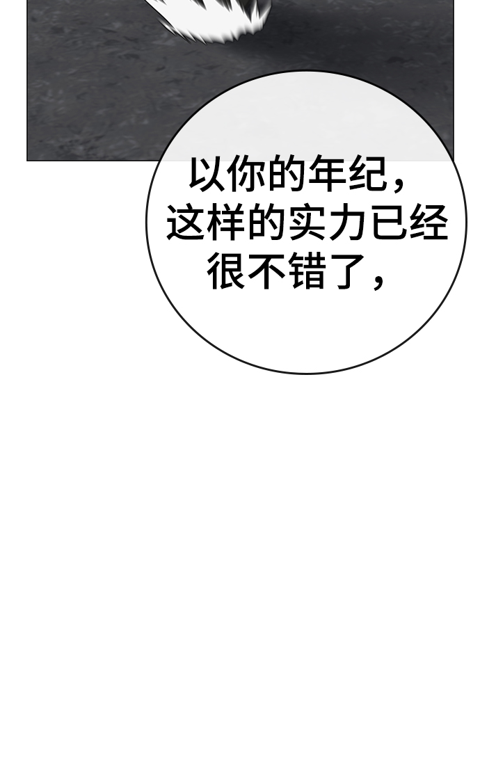 第59话25