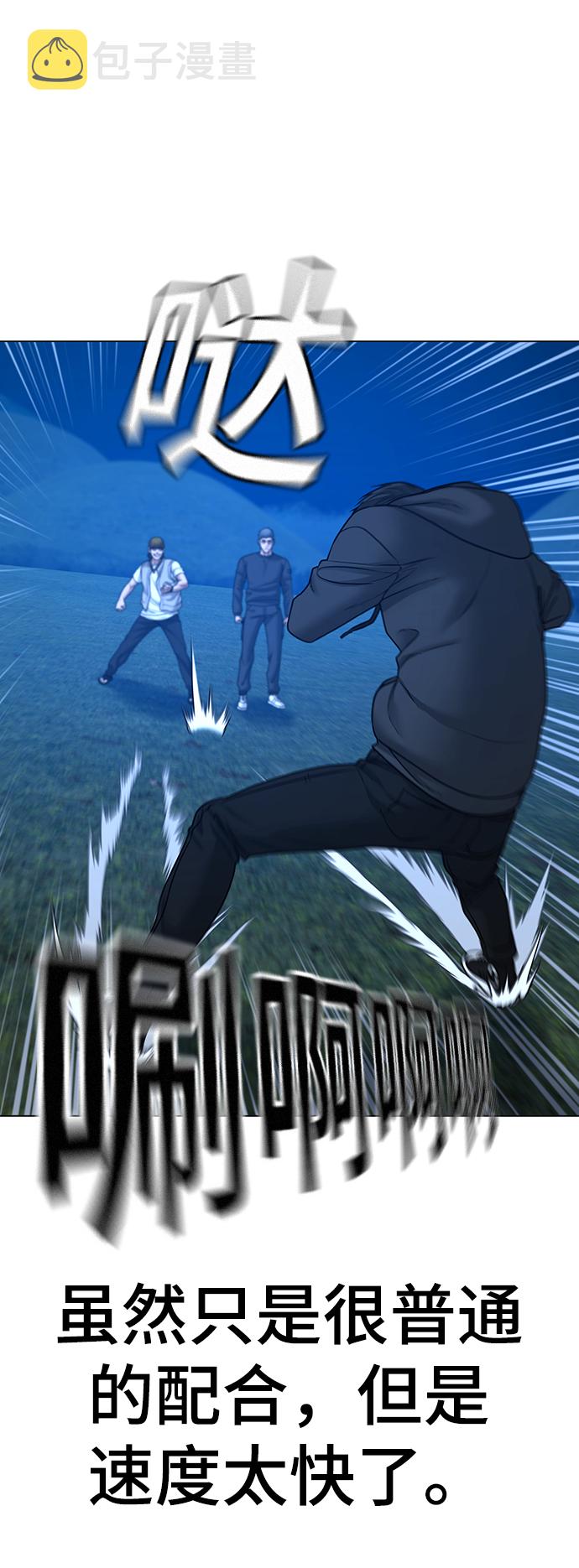 第39话48