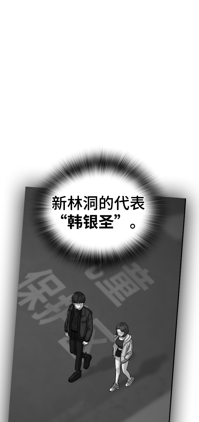 第49话33