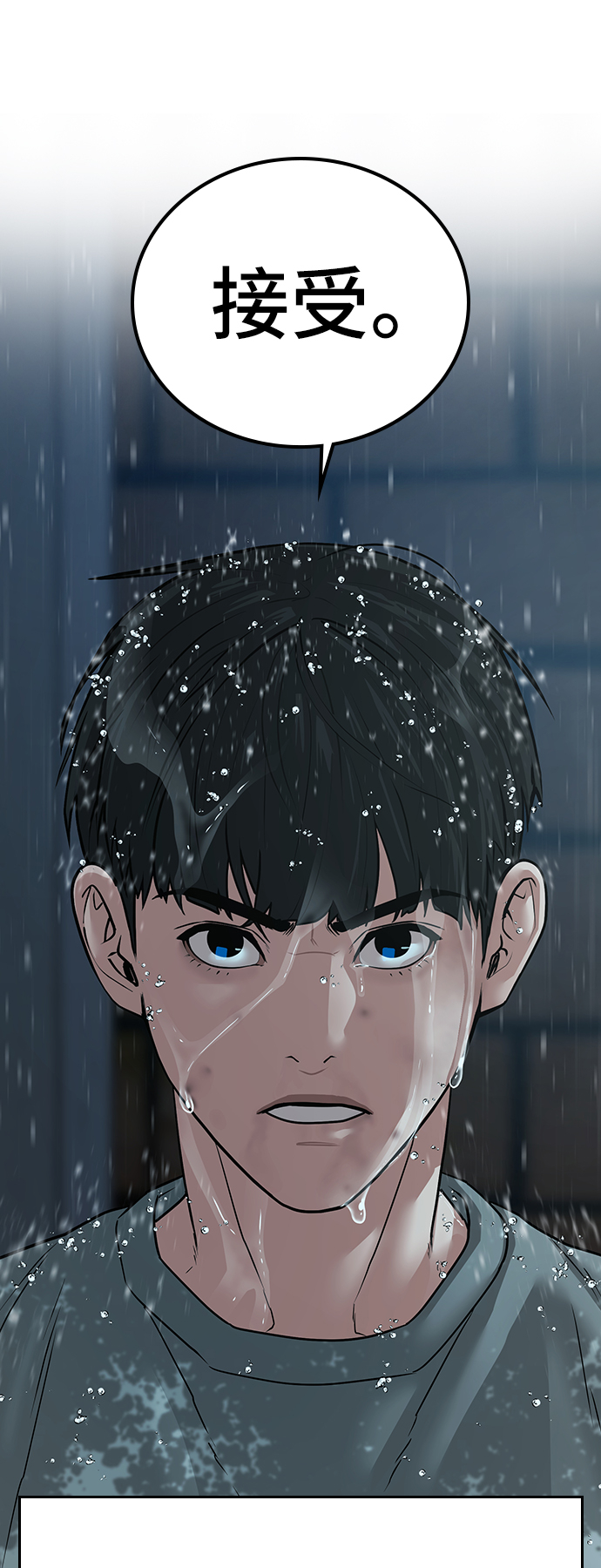 第26话90
