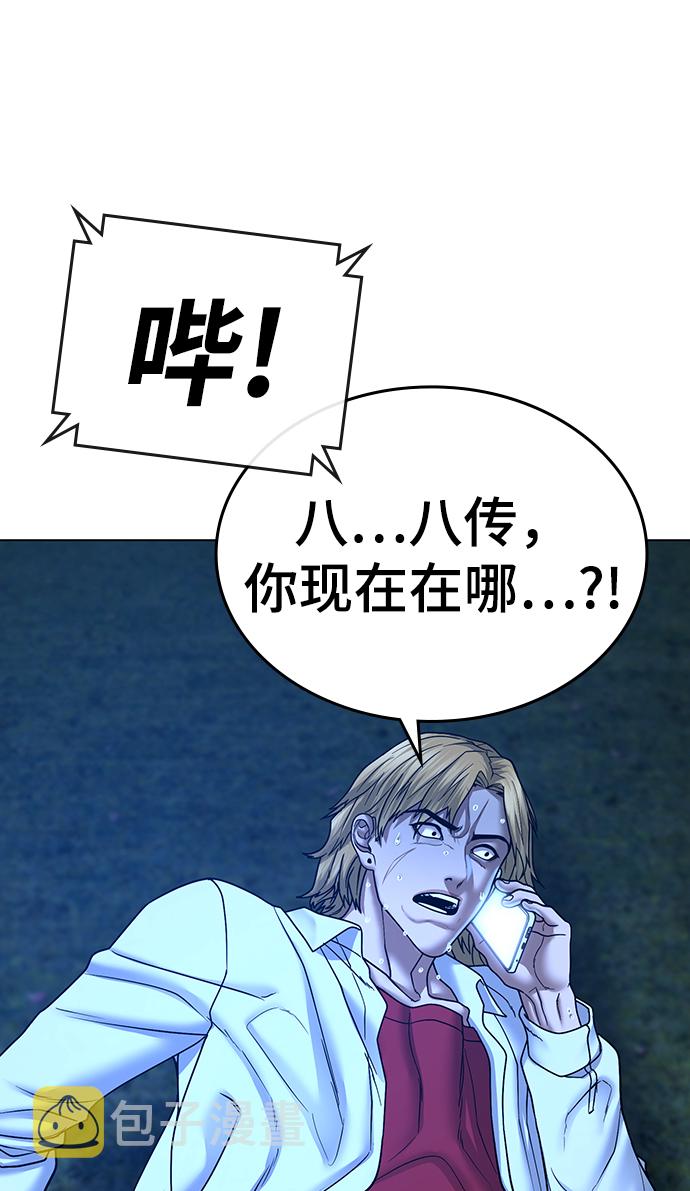 第43话67