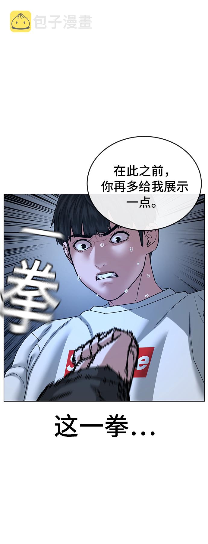 第26话24