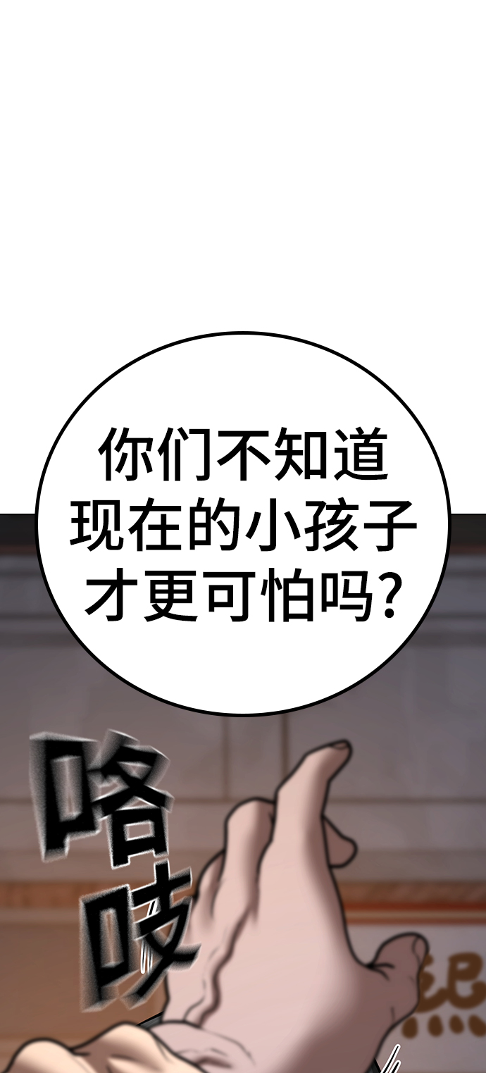 第54话96