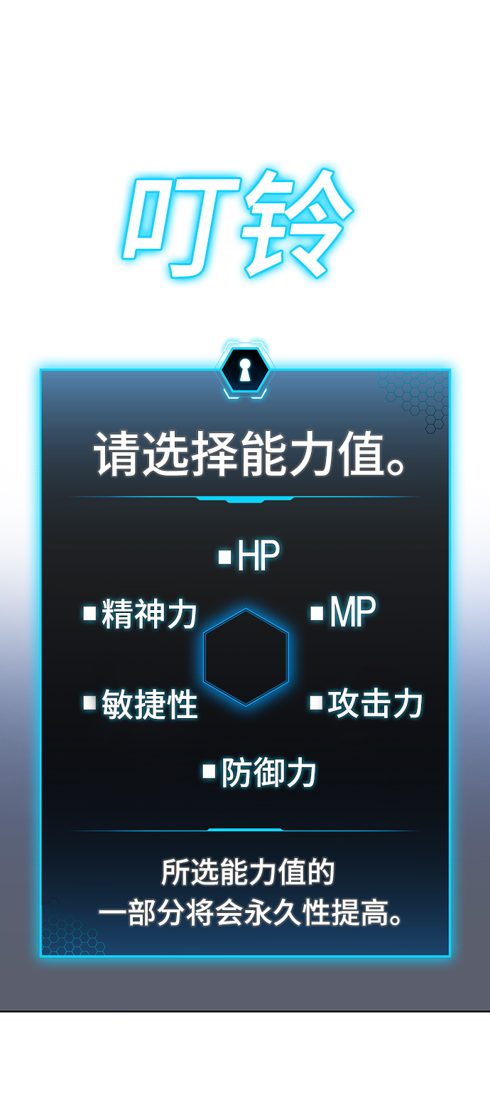 第4话73