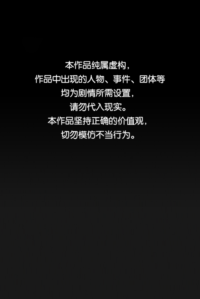 第39话0
