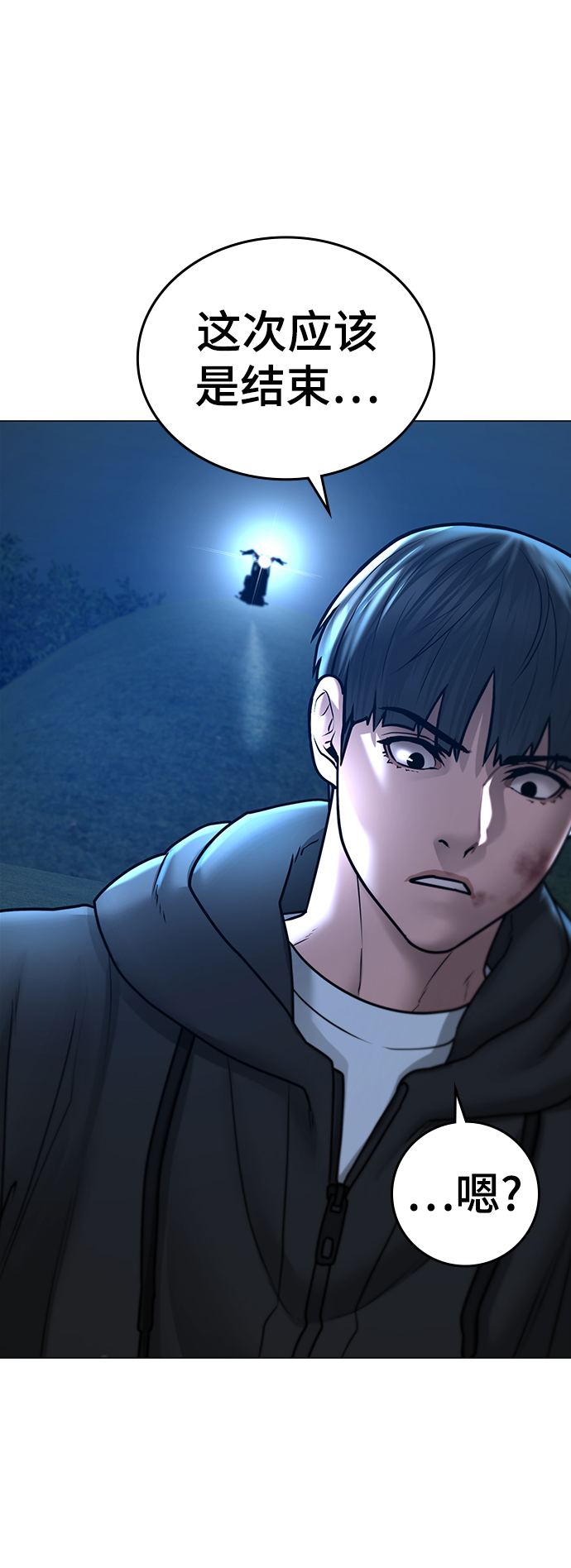 第39话88