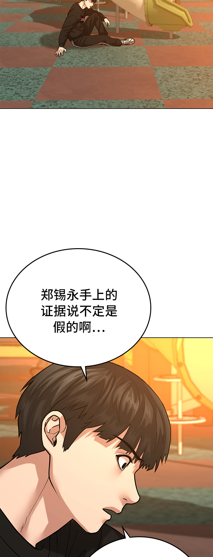 第27话52
