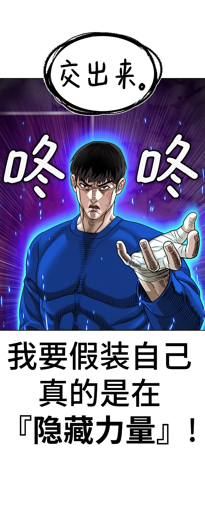 第2话152