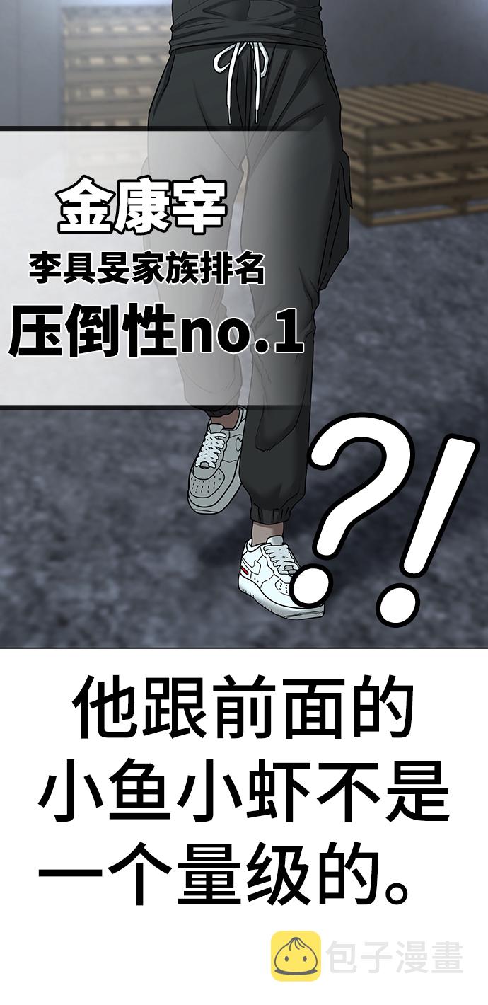 第33话110