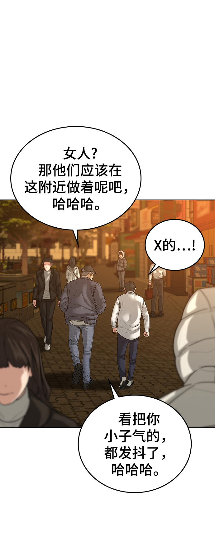 第17话82