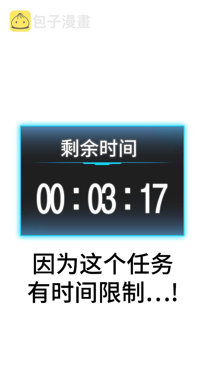 第18话17
